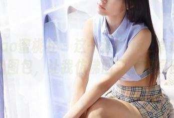 MiiTao蜜桃社 – 这一波Cris_卓娅祺的学姐图包，让我仿佛回到了校园日常