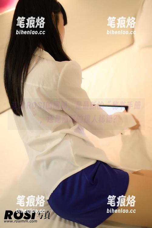 这本ROSI的图册，是最新的“秘书手册”，还是隐藏的撩人秘籍？