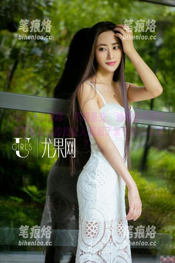 UGirls尤果网 - 不用圣光，油亮的李思宁是不是隐隐约约让人想起了某个知名品牌？