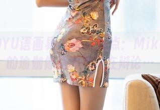 XIAOYU语画界 – 图片观点：Miko酱吖的瑜伽像是和时间在辩论…