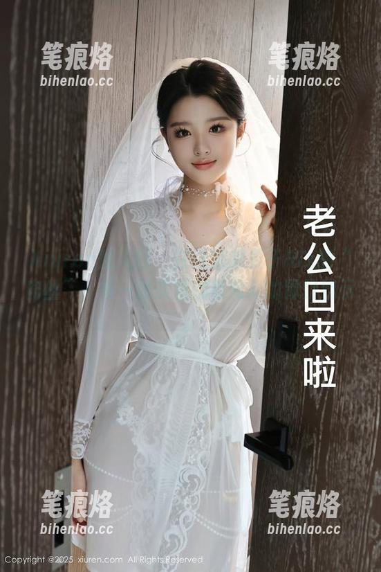 Xiuren秀人网 - 在线捕捉栗子Riz的“肉丝”，每一张美图都有隐隐的胃口暗示。