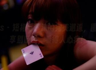 pans – 短裙与李沫的完美邂逅，图包分享别眨眼，看得人心痒！