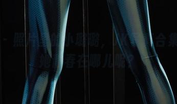 丽柜 – 照片里的小璐璐，JK写真合集，看她青春在哪儿呢？