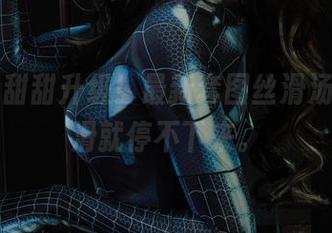 丽柜 – 甜甜升级！最新套图丝滑汤圆，一滑就停不下来。