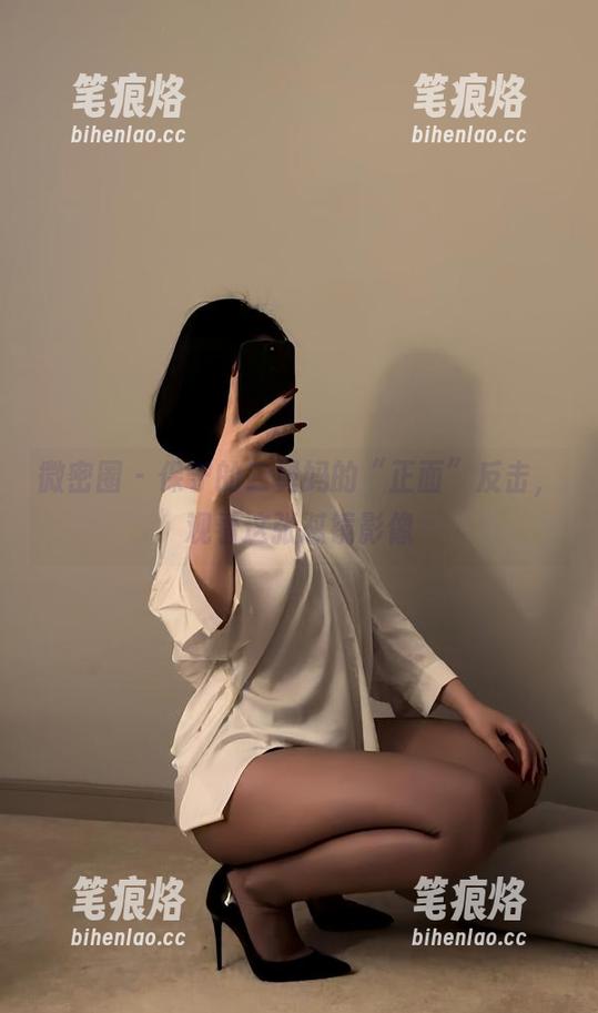 保守的二舅妈 微密圈 - 保守的二舅妈的“正面”反击,观看这张怼镜影像