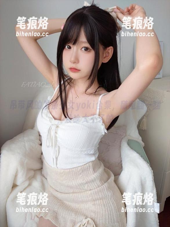 吊带风的发条少女yoki合集，随意翻一翻，没啥大不了的