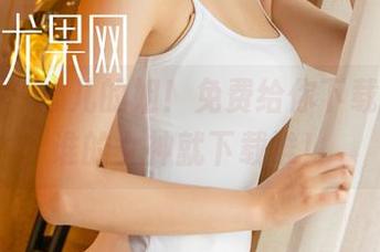 尤果网 – 心儿的姐！免费给你下载，想看谁的女神就下载谁！