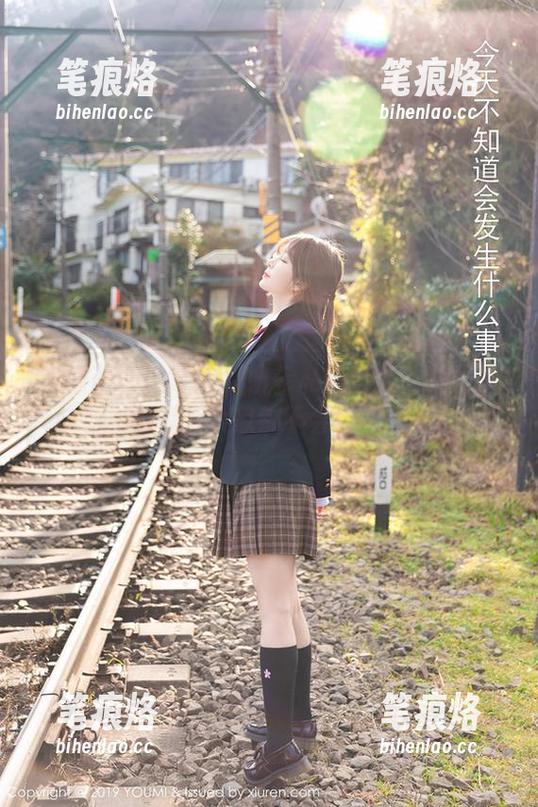 尤蜜荟 - Carol周妍希私拍直播：办公室恐慌症大家都不会在意吧