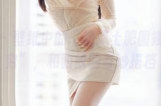 尤蜜荟 – 壁纸中的“奶瓶土肥圆矮挫丑黑穷”，和豹纹的奇妙搭档