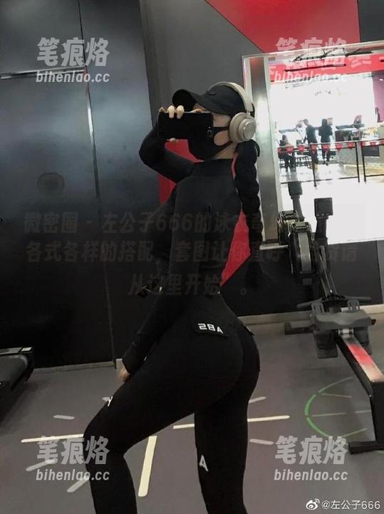 微密圈 - 左公子666的泳衣奇幻之旅——各式各样的搭配，套图让你直呼“验货请从这里开始”。