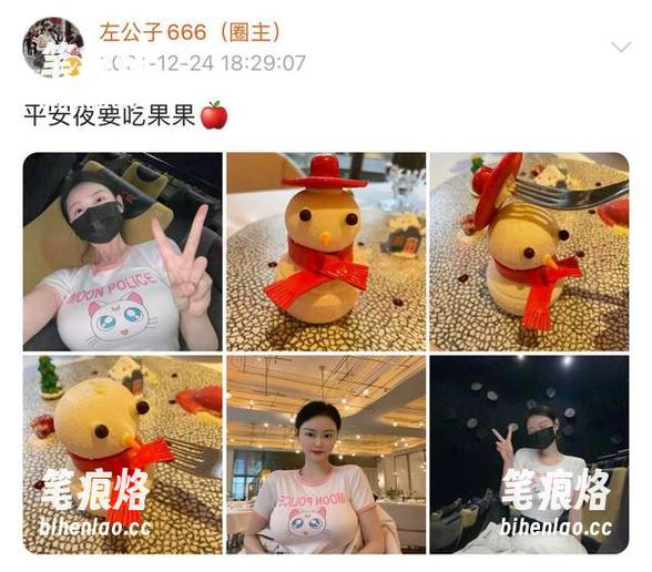 微密圈 - 左公子666的图包更新，御姐们在这里，准备目眩神迷吧！