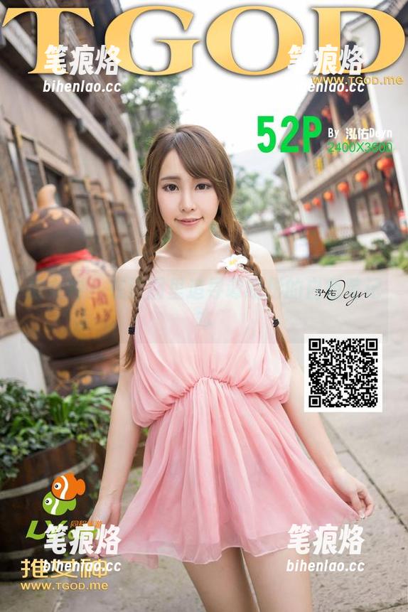 推女神-谭晓彤 推女神 - 在原图里追寻谭晓彤的白色笔记本