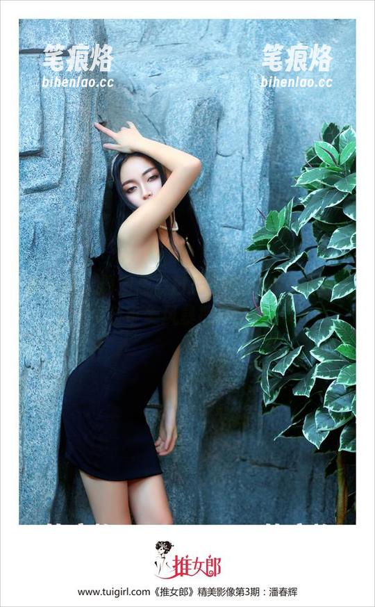 推女郎 - 原图观察日志：吻熙的“裤里丝”与审美风暴擦肩而过。