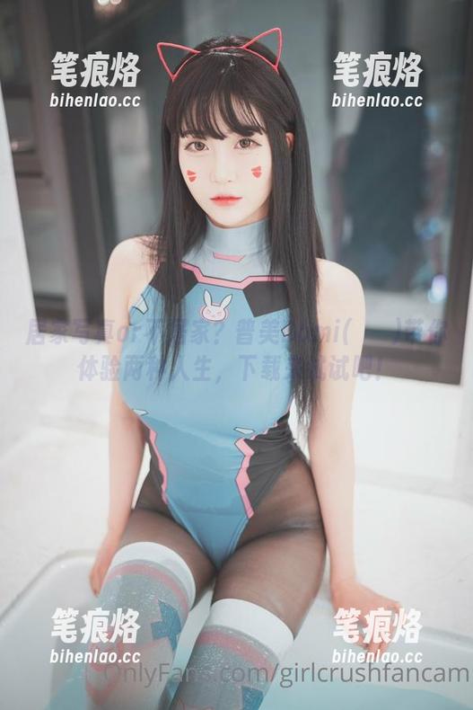 居家写真or不居家？普美Bomi(보미)带你体验两种人生，下载来试试吧！