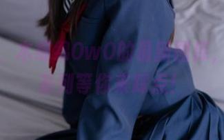 别走开，木绵绵OwO的最新图库，绵相随系列等你来踩点！