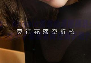 爱尤物 – Angela楚楚的原图精选：女孩，这小子果然有两把刷子吧？