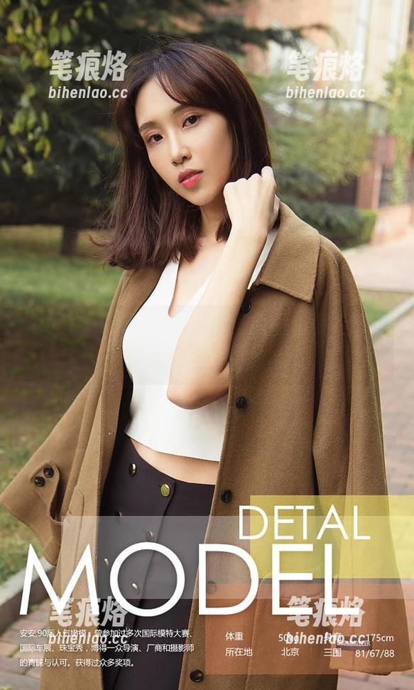 爱尤物-李丽莎 爱尤物 - 李丽莎的箴言:原图角度有毒,分享时请三思。