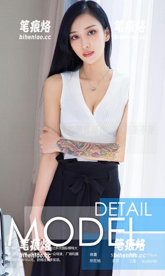 爱尤物 - 李丽莎的图库新作，星河是不是掉到她头上了？