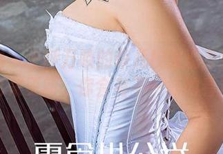 爱尤物 – 千呼万唤的菲儿校服现身！看原图后再来更新，你会有不一样的看法哦。