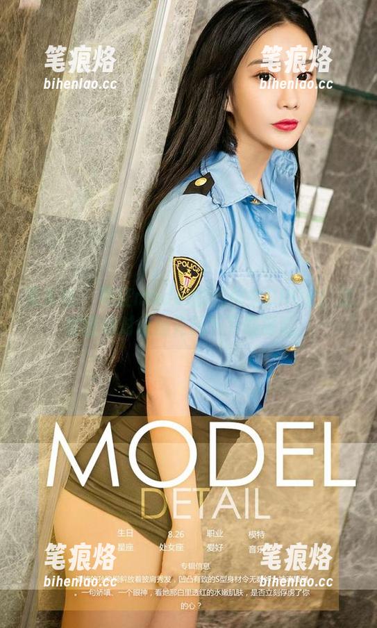 爱尤物 - 葛征model的连体衣DROP！这套图绝对值得先压下下载再说。