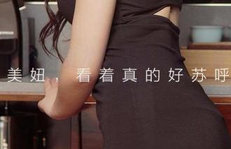转发、分享！爱尤物图库里的尤果们在吟唱什么？