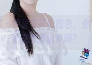 物恋传媒 – 梦里繁花的图包，你觉得猫耳是在劝我追梦吗？