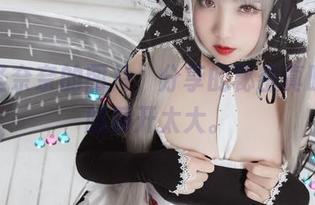 猫田圣奈奈的图片，分享的秘密真时髦，脑洞开太大。