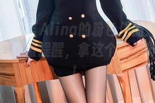 秀人网 – 双笙Alina的粉色作品：如果你今天需要甜蜜提醒，拿这个图集做锁屏吧！