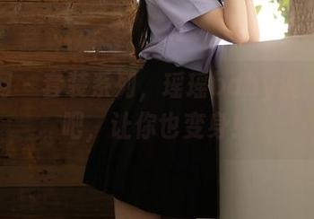 秀人网 – 套装系列，瑶瑶baby说：下载吧，让你也变身！