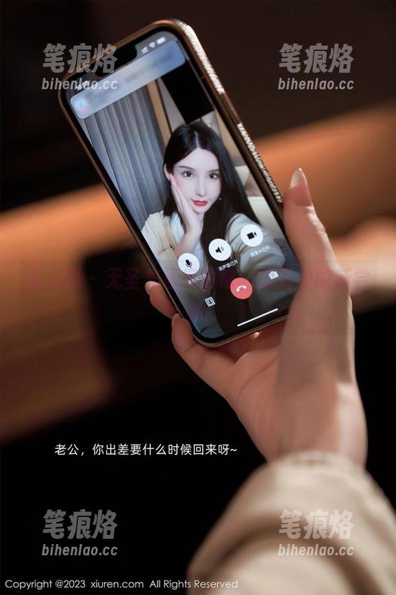 秀人网 - 无圣光居家日常，赵万灵的新尝试