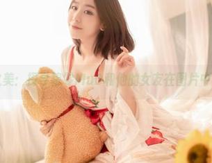 细节之美：探寻穆零Mu0和他的女友在图片中的故事