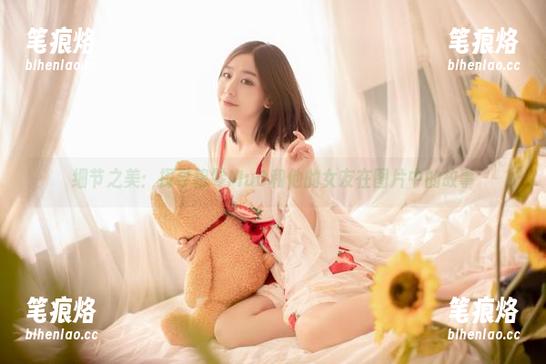 细节之美：探寻穆零Mu0和他的女友在图片中的故事