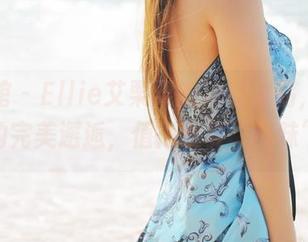 美媛馆 – Ellie艾栗栗的泳装作品，水与光的完美邂逅，值得反复“品味”。
