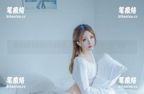 看翎柒菜菜的夏日写真图包，感觉这热也算是另一种‘热恋’