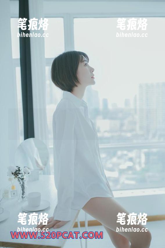 轰趴猫 - 无圣光，白衬衫——曲曲带你看透一切